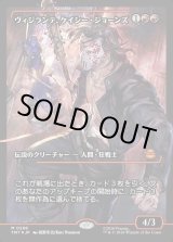 画像: 【ジャパンショーケース】【日本語版】ヴィジランテ、ケイシー・ジョーンズ/Casey Jones, Vigilante