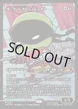 画像: 【ジャパンショーケース】【日本語版】ダーク・レオとシュレッダー/Dark Leo & Shredder