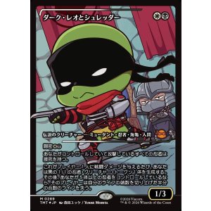 画像: 【ジャパンショーケース】【日本語版】ダーク・レオとシュレッダー/Dark Leo & Shredder