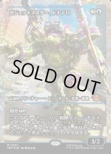 画像: 【フラクチャーFoil】【日本語版】ガジェットマスター、ドナテロ/Donatello, Gadget Master