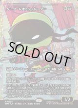 画像: 【フラクチャーFoil】【日本語版】ダーク・レオとシュレッダー/Dark Leo & Shredder