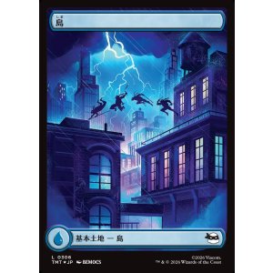 画像: 【サージFoil・屋根の上】【日本語版】島/Island