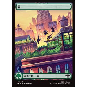 画像: 【サージFoil・屋根の上】【日本語版】森/Forest