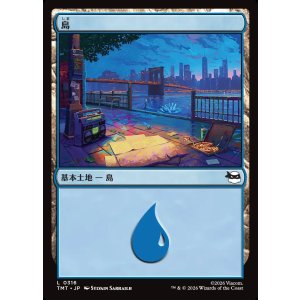 画像: 【日本語版】島/Island