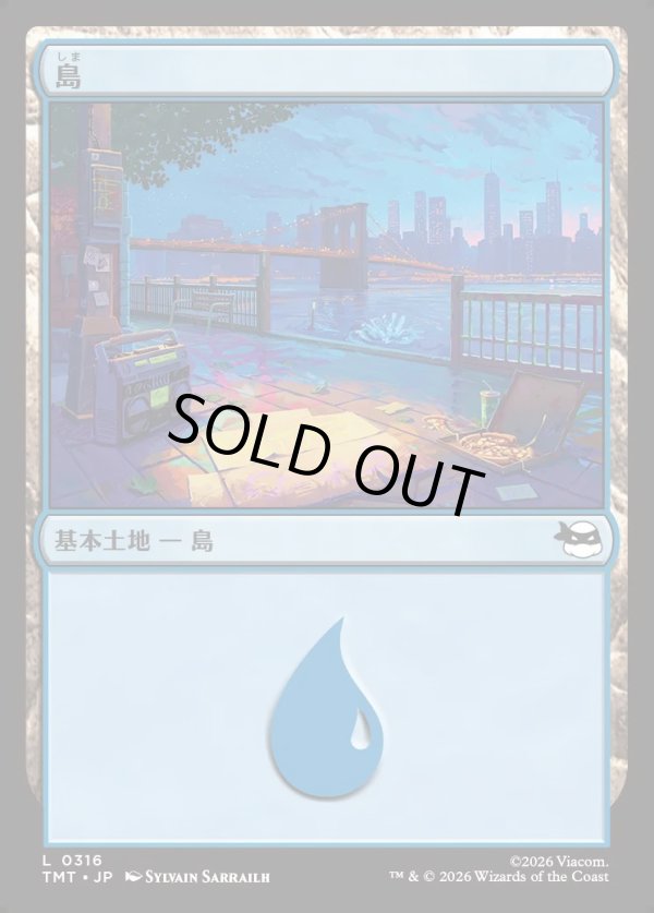 画像1: 【日本語版】島/Island (1)