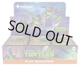 画像: 『未開封英語版BOX』ミュータント タートルズ プレイ・ブースター 【MTG】