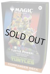 画像: 『未開封英語版』ミュータント タートルズ 統率者 タートル・パワー！【MTG】