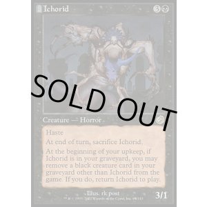 画像: 【日本語版】イチョリッド/Ichorid