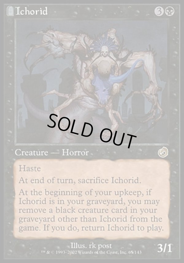 画像1: 【日本語版】イチョリッド/Ichorid (1)