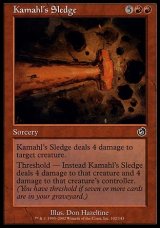 画像: 【日本語版】カマールの大鎚/Kamahl's Sledge
