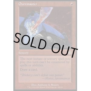 画像: 【日本語版】圧服/Overmaster