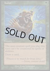 画像: 【日本語版】力説/Insist