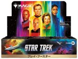 画像: ※予約商品 11月6日先行リリース【未開封日本語版BOX】スター・トレック プレイ・ブースター