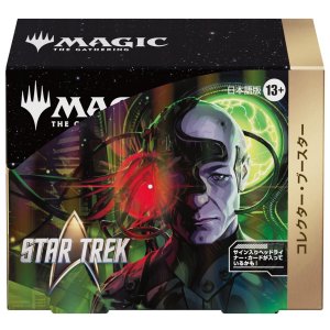 画像: ※予約商品 11月6日先行リリース【未開封日本語版BOX】スター・トレック コレクター・ブースター