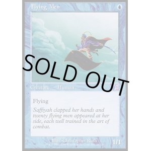 画像: 【日本語版】空飛ぶ男/Flying Men