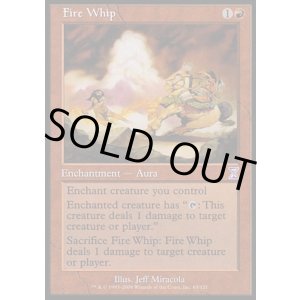 画像: 【日本語版】炎の鞭/Fire Whip