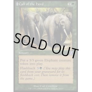 画像: 【日本語版】獣群の呼び声/Call of the Herd