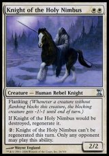 画像: 【日本語版】聖なる後光の騎士/Knight of the Holy Nimbus