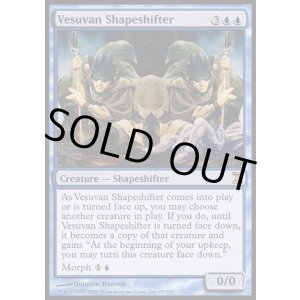 画像: 【日本語版】ヴェズーヴァの多相の戦士/Vesuvan Shapeshifter