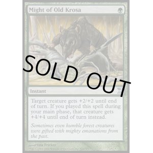 画像: 【日本語版】古きクローサの力/Might of Old Krosa