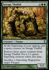 画像: 【日本語版】凶暴なサリッド/Savage Thallid