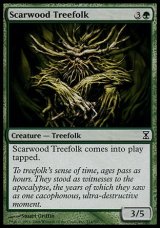 画像: 【日本語版】スカーウッドのツリーフォーク/Scarwood Treefolk