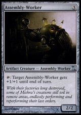 画像: 【日本語版】組立作業員/Assembly-Worker