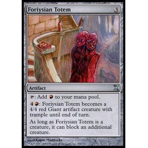 画像: 【日本語版】フォライアスのトーテム像/Foriysian Totem