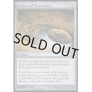 画像: 【日本語版】昨日の首飾り/Locket of Yesterdays