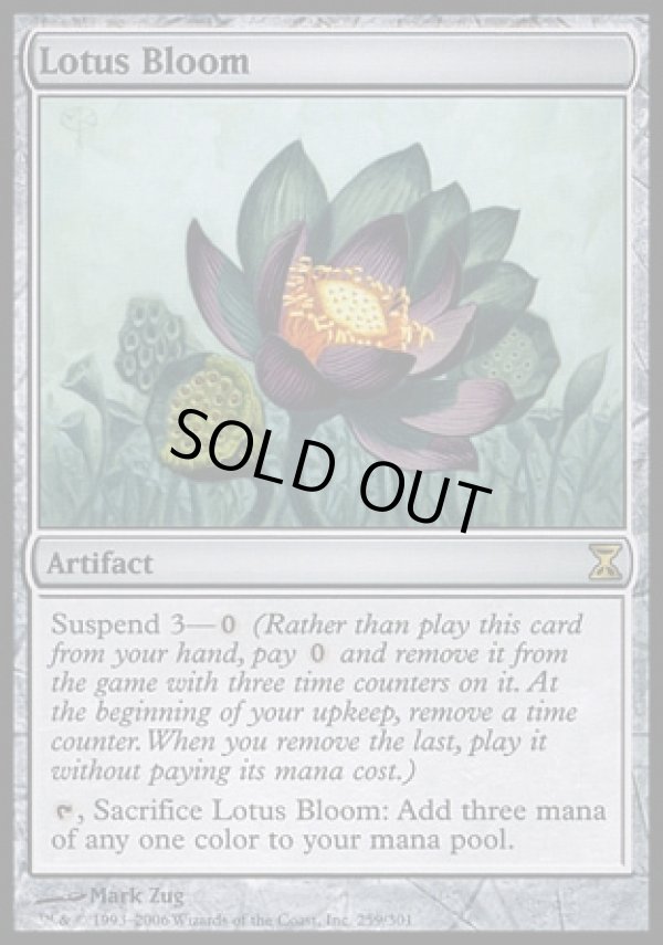 画像1: 【日本語版】睡蓮の花/Lotus Bloom (1)