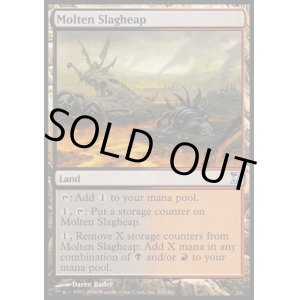 画像: 【日本語版】溶鉄の金屑場/Molten Slagheap