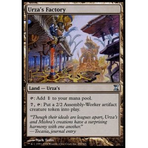 画像: 【日本語版】ウルザの工廠/Urza's Factory