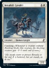 画像: 『英語版』ベナリアの騎兵/Benalish Cavalry