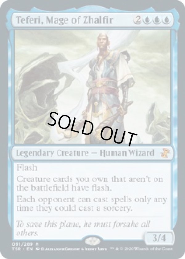 画像1: 『英語版』ザルファーの魔道士、テフェリー/Teferi, Mage of Zhalfir (1)