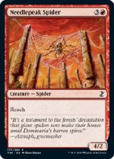 画像: 『英語版』針先の蜘蛛/Needlepeak Spider