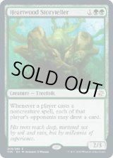 画像: 『英語版』ハートウッドの語り部/Heartwood Storyteller