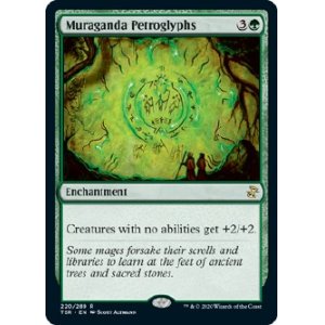 画像: 『英語版』ムラガンダの印刻/Muraganda Petroglyphs