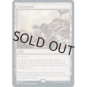 画像: 『英語版』群がりの庭/Swarmyard