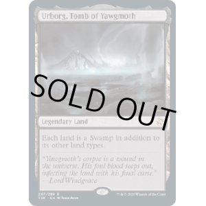画像: 『英語版』ヨーグモスの墳墓、アーボーグ/Urborg, Tomb of Yawgmoth