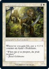 画像: 『英語版』アジャニの群れ仲間/Ajani's Pridemate