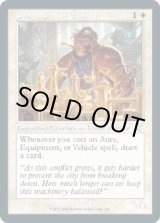 画像: 『英語版』上級建設官、スラム/Sram, Senior Edificer