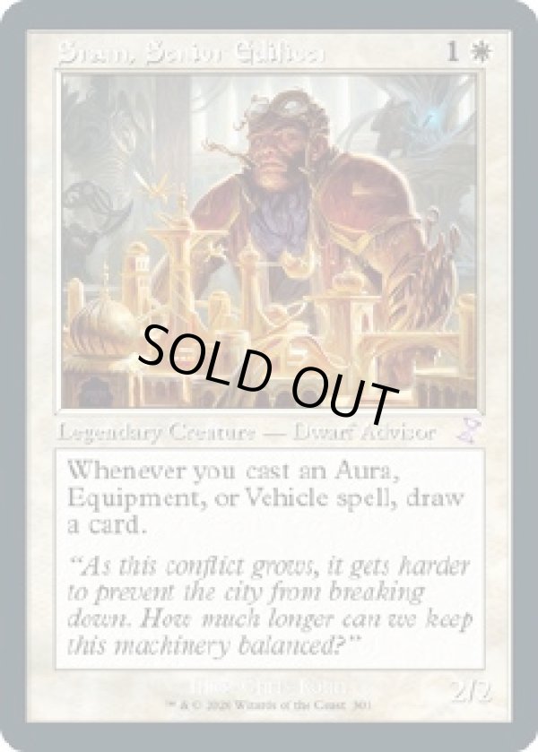 画像1: 『英語版』上級建設官、スラム/Sram, Senior Edificer (1)