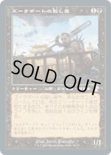 画像: 【日本語版】ズーラポートの殺し屋/Zulaport Cutthroat