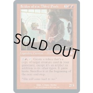 画像: 『英語版』第三の道のフェルドン/Feldon of the Third Path