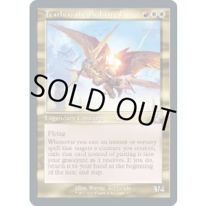 画像: 『英語版』贖いし者、フェザー/Feather, the Redeemed