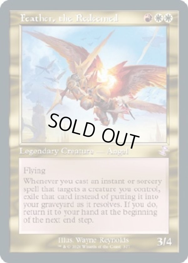 画像1: 『英語版』贖いし者、フェザー/Feather, the Redeemed (1)