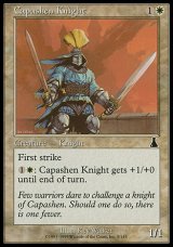 画像: 【日本語版】キャパシェンの騎士/Capashen Knight