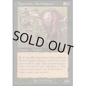 画像: 【日本語版】ネクロマンサーの弟子/Apprentice Necromancer