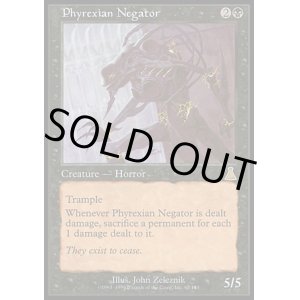 画像: 【日本語版】ファイレクシアの抹殺者/Phyrexian Negator