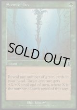 画像: 【日本語版】キヅタの匂い/Scent of Ivy